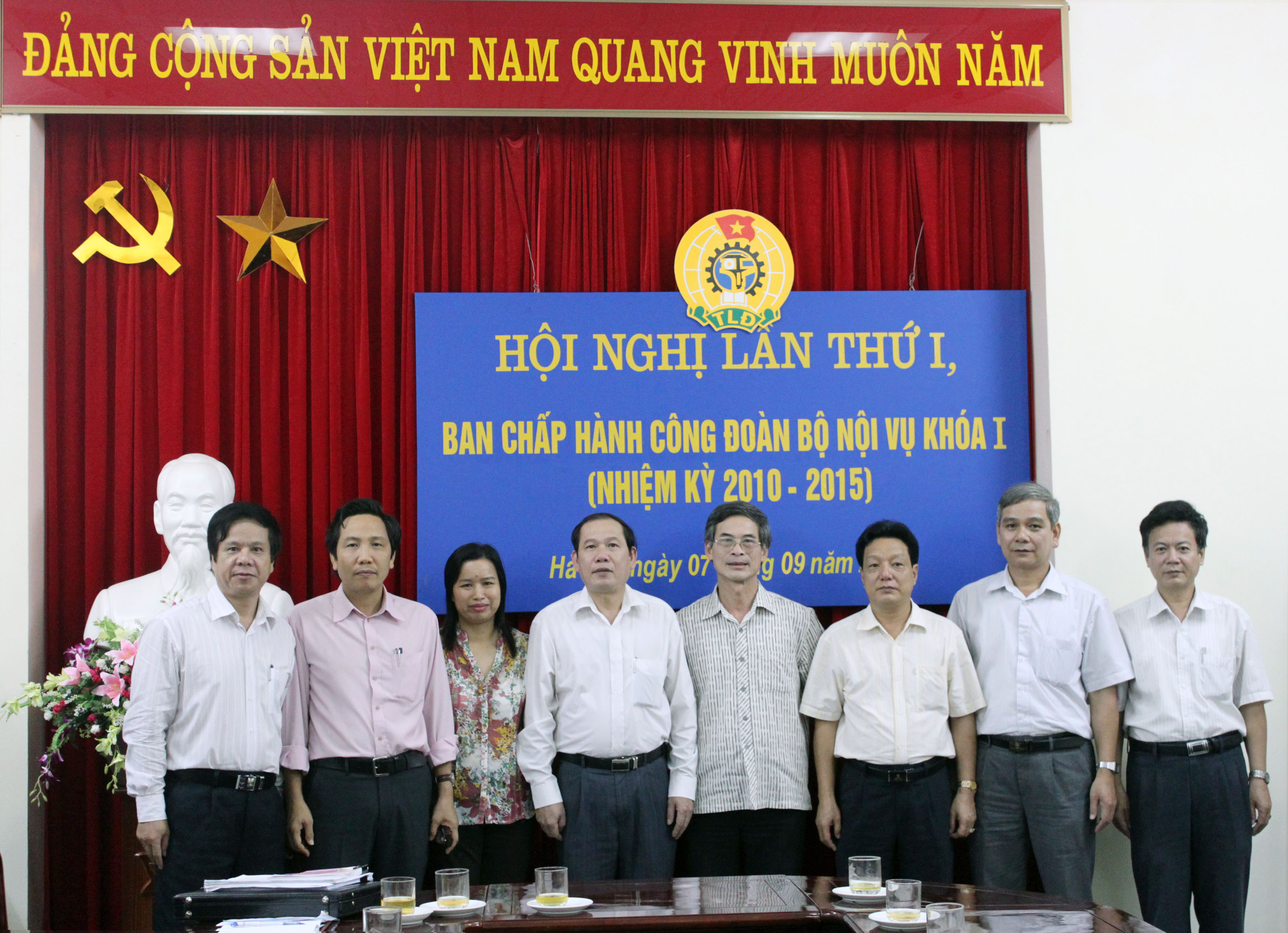 Hội nghị lần thứ nhất Ban Chấp hành Công đoàn Bộ Nội vụ khóa I (nhiệm kỳ 2010 - 2015)
